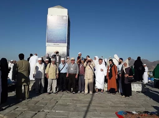 Bekir Turizm Trabzon Ortahisar