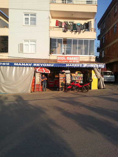 Tuncay Market Ordu Tuncay Market Ordu